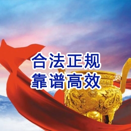 宣州讨账公司
