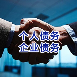 宣州追债公司