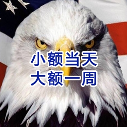 宣州要账公司